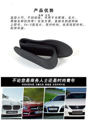 韩国汽车用品 进口AUTOBAN车用夹票据夹名片夹收纳汽车眼镜架